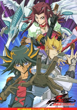 Yu gi oh duel monsters tv show